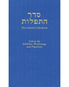Seder ha-Tefillot: Das jüdische Gebetbuch, Band I