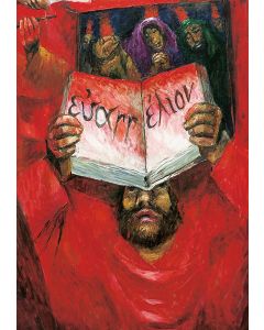 Komm, Heiliger Geist!